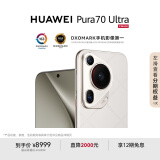 HUAWEI Pura 70 Ultra 星芒白 16GB+1TB 超聚光伸缩摄像头 超高速风驰闪拍 华为P70智能手机