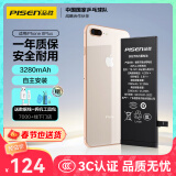 品胜 苹果8P电池iphone8Plus手机电池【3C认证】超续航版3280mAh苹果手机内置电池更换 附安装工具