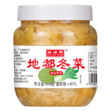 云山半林瑞兴地都冬菜470g 潮汕特产海鲜砂锅粥咸菜冬菜肘子煲汤酱菜