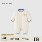 babylove婴儿连体衣秋冬恒温薄夹棉轻暖哈衣新生儿衣服宝宝爬服保暖冬装