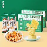 泸溪河糕点组合500g（绿豆冰糕+碱水面包丁）中式糕点休闲零食 源头直发