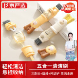 京严选洗杯子刷子长柄硅胶无死角清洁刷奶瓶破壁机杯刷硅胶长柄洗杯刷 