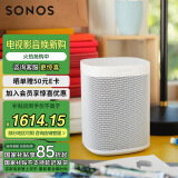 SONOS One 有源音箱 WIFI无线 多房间互联 环绕可组合 家庭影院 迷你音响 家用桌面客厅卧室书架 白