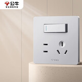 公牛（BULL）开关插座G12系列一开双控五孔插座86型面板 G12E334S奶油风太空银