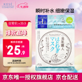 高丝（KOSE）美肌职人薏苡仁面膜7片/袋补水保湿肌肤通透提亮氨基酸节日礼物