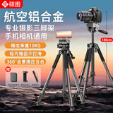 硕图相机三脚架阻尼云台相机便携户外适用单反佳能尼康旅行摄影照片直播录像支架三角架1.8米