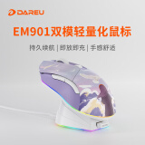 达尔优 EM901轻量化牧马人鼠标可充电无线2.4有线双模游戏鼠标 可编程笔记本台式外设鼠标 EM901梦遇RGB