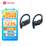 beats Powerbeats Pro 无线蓝牙耳机 挂耳式运动耳机 安卓苹果兼容 入耳式魔音蓝牙耳麦 海军蓝