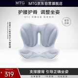 MTG花瓣坐垫Style矫姿坐垫护腰驼背学生座椅美臀靠背（青春版灰色）
