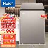 海尔（Haier）冰柜家用小冰柜无霜小型商用大容量减霜冷藏柜一级能效超低温冷柜冷冻柜保鲜柜小冰箱以旧换新 自动除霜一级能效一机六用约冻260斤肉 142L