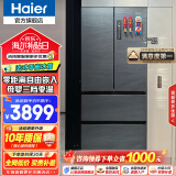 海尔（Haier）冰箱法式四门410升 零距离自由嵌入式一级能效净味除菌家用多门对开门双开门变温零嵌电冰箱 零嵌入式丨母婴空间丨智控WiFi 零嵌冰箱自由嵌入丨植萃净味杀菌丨变温空间丨WiFi