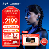 Bose Ultra开放式耳机 全新耳夹耳机 不入耳开放式无线蓝牙耳机 沉浸空间音頻 骁龙畅听技术刘宪华代言 Ultra开放式耳机 限定色暗月蓝