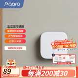 Aqara绿米联创 温湿度传感器报警器已接入HomeKit需搭配网关 温湿度传感器/实时监测/可联动