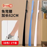 TaTanice 鞋拔子长柄 磁吸鞋拔子提鞋穿鞋神器老人孕妇免弯腰穿鞋辅助鞋抽