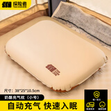 探险者自动充气枕头户外露营午休睡觉神器出差腰垫旅行护颈枕便携 自动充气头枕（高弹海绵）