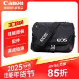 佳能（Canon）原装相机包 r50 r7 r8 r10微单相机包 90d 200d单反摄影包 6d2 5d4单肩相机包 双肩摄影背包 佳能200d二代 200d 850d 单肩相机包