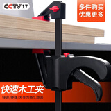 德东f夹木工夹子固定器快速夹具夹紧器强力g型夹大力夹板卡子工具大全 4寸F两用夹（夹持长度约10cm）