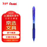 派通（Pentel）0.5mm按动中性笔 速干水笔学生办公财务针管签字笔（替芯LRN5）BLN105 蓝杆蓝芯