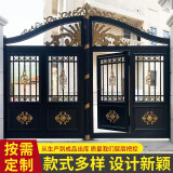 铝合金大门别墅庭院门农村自建房大门院子门铝艺双开门电动平移门 铝艺欧式大门