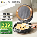 小熊（Bear）电饼铛 家用加深大火力大尺寸电饼档薄饼机三明治早餐机煎饼锅烙饼锅电饼锅 【1500W大功率】双面加热P15R5