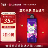 菲诗小铺(THE FACE SHOP) 浪漫邂逅香氛沐浴露 900ml 男女通用 留香持久