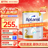 爱他美（Aptamil）澳洲白金版 含DHA段叶黄素婴幼儿牛奶粉 保税 新西兰原装进口 2段1罐[价保30天]效期26年12月