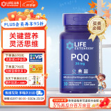 Life Extension沿寿 高含量PQQ线粒体优化吡咯喹啉醌增强免疫胶囊30粒