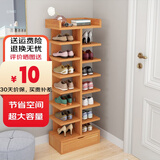家世华（JIA SHI HUA）鞋架家用门口2024新款楼道入户门多层家用鞋子立式简易小型置物架 九层红叶枫木色【加宽升级版】