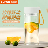 苏泊尔（SUPOR） 塑料杯随行水杯男女运动学生水杯大容量便携拎绳茶隔杯子 亮白橙510ml