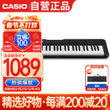 卡西欧（CASIO）电子琴CTS300儿童成人便携时尚潮玩儿童成人娱乐学习61键单机款