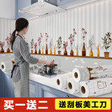 浪漫满屋厨房防油贴纸橱柜贴纸灶台耐高温铝箔纸翻新贴家用防水瓷砖贴纸 心兰相随(油污易擦洗) 宽60厘米*长5米