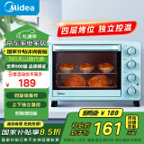 美的（Midea）【国家补贴】家用多功能电烤箱 25升 机械式操控 上下独立控温 专业烘焙易操作烘烤蛋糕面包PT2531