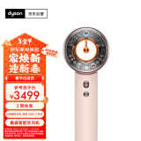 戴森（DYSON）HD16 全新智能吹风机 Supersonic 电吹风 负离子 速干护发 礼物推荐 HD16 落日玫瑰 情人节礼物