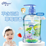 蜜语（Missoue）婴幼儿童沐浴露洗发水0-1-3-12岁男女孩新生儿学生特柔洗头沐浴液 特柔草莓洗发露400ml