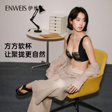 伊维斯【前扣强聚拢】聚拢内衣女收副乳上托防下垂文胸性感无痕蕾丝内衣 乌黑 M /160(适合:70ABC,75ABC)