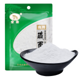 古松 烘焙原料 食用小碱面227g 去污清洁 二十年品牌