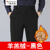 啄木鸟休闲裤男 冬季中老年加绒男裤羊羔绒高腰深档爸爸加厚棉裤松紧腰 黑色（羊羔绒） 5XL （腰围=3.1~3.2尺）