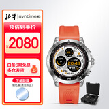 北斗手表syntime卫星定位授时户外运动跑步登山骑行多功能腕表送礼物 S3 EDC礼盒版 橙色