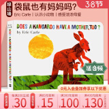 英文原版纸板书绘本 Eric Carle 艾瑞卡尔爷爷 Does a Kangaroo Have a Mother Too 袋鼠也有妈妈吗 儿童启蒙 幼儿学习 英文版绘本 吴敏兰书单推荐 绿山墙