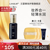 兰瑟（LANSUR）蜗牛BB霜遮瑕美白保湿提亮干皮亲妈粉底液bb霜女神节礼物送女友 01暖象牙色30ml正装