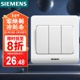 西门子（SIEMENS）开关插座 三开单控面板 86型暗装面板 远景雅白色