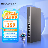 磊科（netcore）NBR100企业有线路由器 全千兆多WAN口 支持宽带叠加/负载均衡/云端管理 稳定带机100台