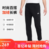 耐克（NIKE）男运动裤 冬季针织加绒锥形休闲裤 温暖舒适 BV2708-010黑 XL