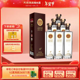 天佑德 出口型清香型白酒 42度 750ml*6 整箱装【年货送礼】