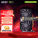 微星（MSI）RTX 4060 Ti 魔龙姬X万图师全新台式电脑电竞游戏宣染设计智能学习独立显卡 4060 万图师2X OC 8G