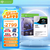 希捷（SEAGATE）12TB 256MB 7200RPM 监控级硬盘 SATA 希捷酷鹰SkyHawk AI系列(ST12000VE001)全天候安防监控