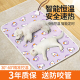 柒哦宠物电热毯猫咪加热垫恒温防水防抓冬季保暖猫窝取暖器狗狗垫子 淘气鸭3档S【8斤内 30*35cm】