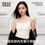草本初色免穿内衣女背心美背打底内搭一体式带杯垫文胸 月光白【长款】 L