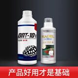 玛豆龙鱼酸奶昂他益生菌鱼用肠炎水族营养液维他命维生素调节趴缸厌食 昂他1000ML+科豆V7-500ML维生素