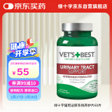 维倍思VET'S BEST美国进口绿十字猫用泌尿系统养护片猫咪泌尿片60粒